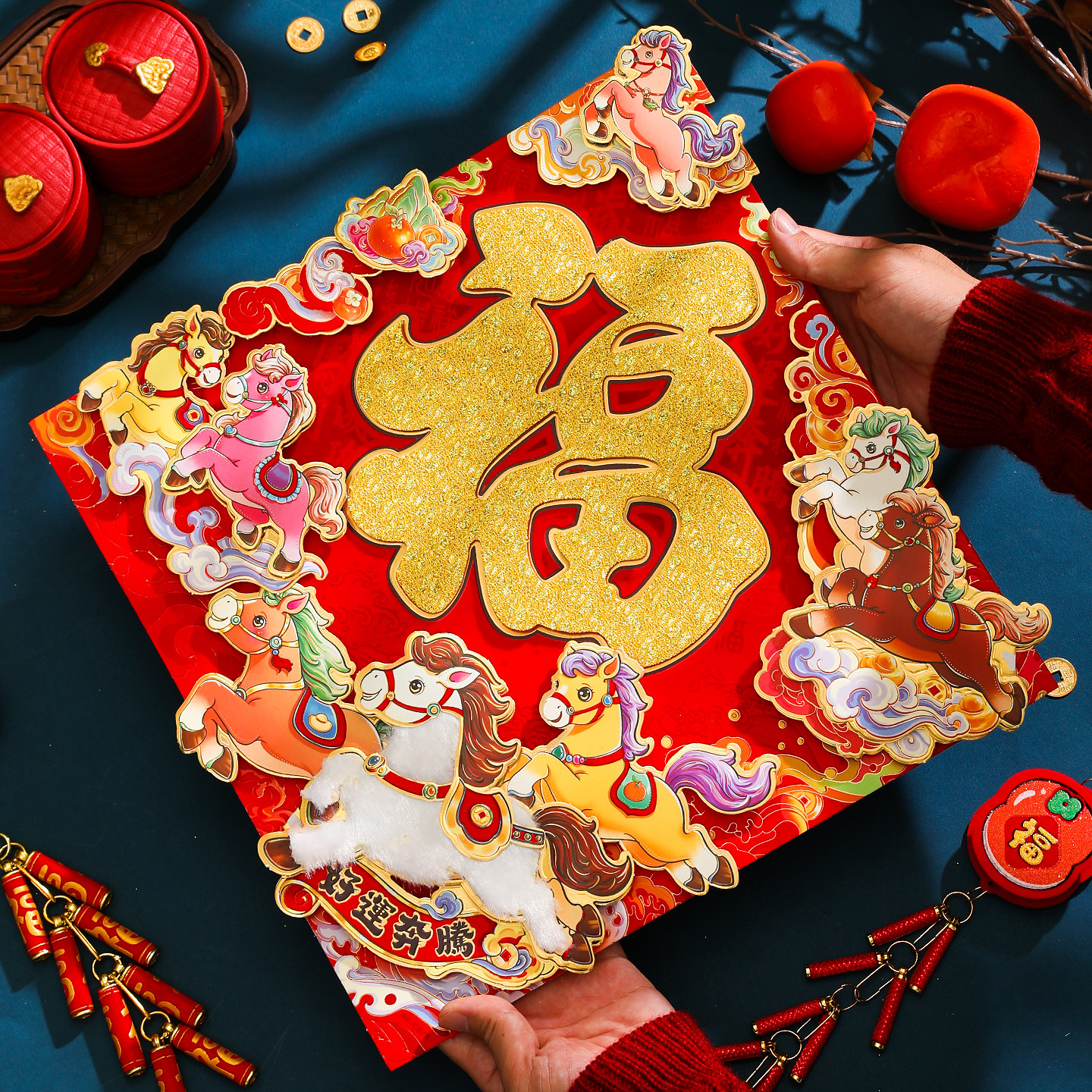 新年福字贴2026马年植绒立体