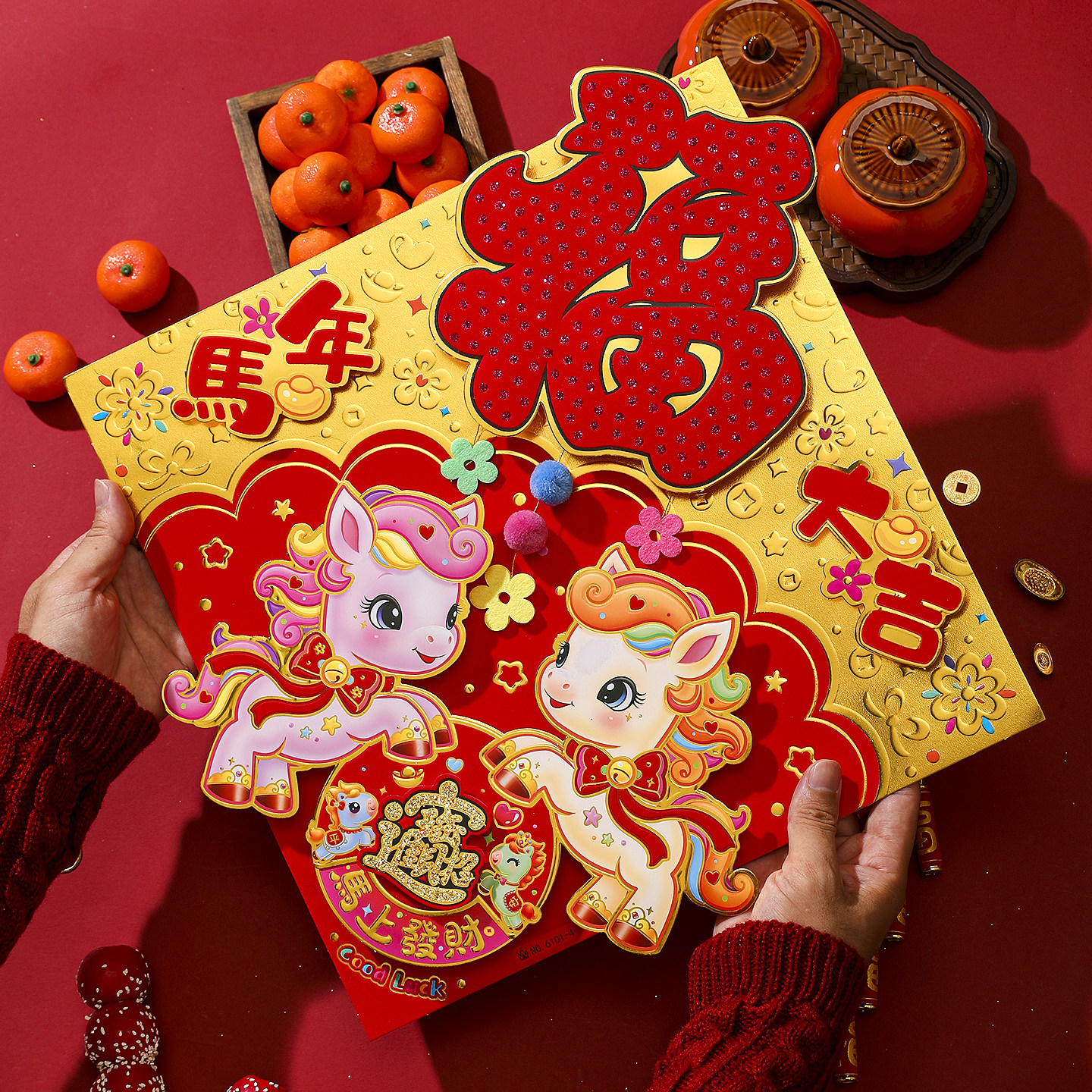 2026马年立体福字入户门贴新款新年装饰春节过年卡通植绒生肖窗贴,节庆用品/礼品,喜字/剪纸/贴纸,淘宝优惠券,粉丝福利购,淘宝优惠卷