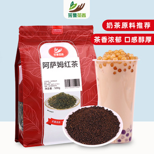 采集茶香散装 CTC红茶颗粒拼配碎型茶叶奶茶店 阿萨姆红茶500g台式