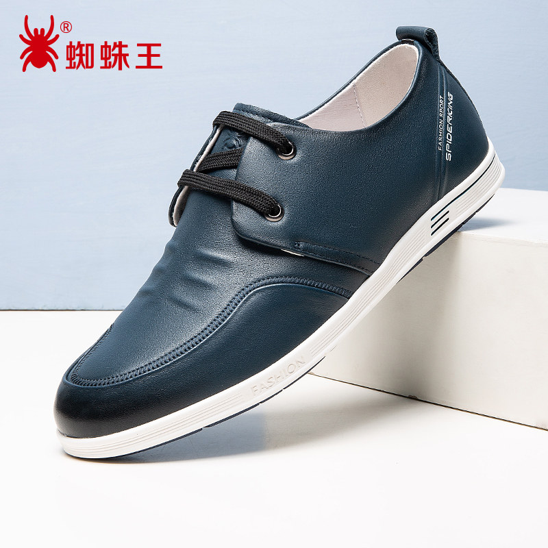 蜘蛛王男鞋旗舰店官方蓝色新款正品真皮软底透气潮流时尚休闲皮鞋