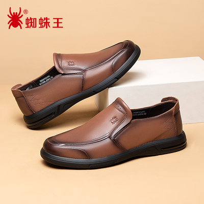 蜘蛛王官方品牌店正品男鞋正品真皮休闲皮鞋男年软底秋季新款透气