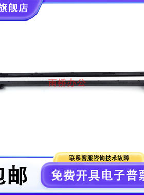 奔图M6200扫描头 M6500 6202 M6505 6550 6556 M6600 6206扫描器