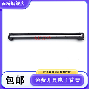 M6800扫描器 奔图M7185DN M6700 M7300 奔图M7200DW扫描头 M7102