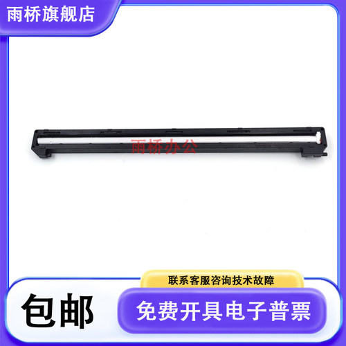 奔图M6200扫描头 M6500 6202 M6505 6550 6556 M6600 6206扫描器