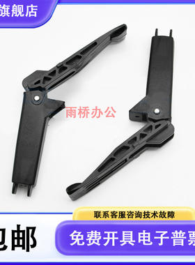 惠普 HP225 226稿台支架 M1536dnf 176 177 275 276合页 盖板支架