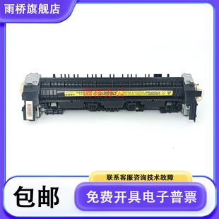 原装全新 惠普 HP M125A M126NW M127FN M128FP 定影器 定影组件