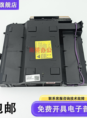 原装拆机 佳能 MF8280 8230 8210  LBP7100 7110 激光器 激光头