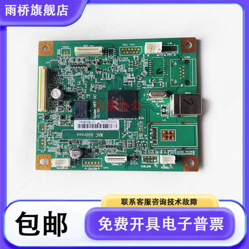 原装 奔图M6206  6202W 6505 6555  6558 6605 6555N主板 接口板