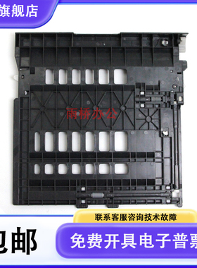 原装全新 理光 P200 P201 M340 M340W M340fw M340F 双面进纸器