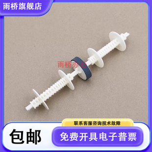 M1100 M2129 M1108 M1120 M1129双面器搓纸轮 爱普生 M1128 M1178