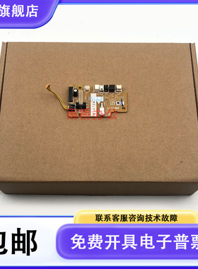 原装全新 惠普 HP M102 M104 M106 M130 M132 M134 M203 M227DC板