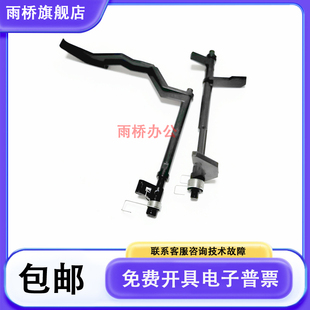 原装 HP P1007 P1008 M1213 M1216 M1132 M1139 M1136硒鼓传感器