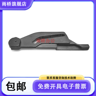 M125A M126NW 原装 1136 惠普 M127FN M128FP硒鼓滑道卡扣 全新