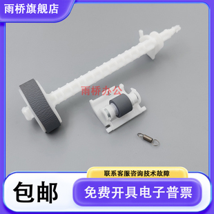 L4163 L4160 L4165 L4166 分页器 爱普生L4156 L4167搓纸轮 L4158