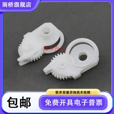 全新 惠普 HP P2035 P2055定影摆轮 佳能LBP6300 6650 6670摆轮