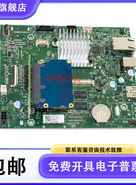 原装拆机 惠普HP M553N主板 HP553DN打印机主板 联机板 553接口板
