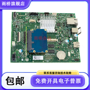 拆机 联机板 惠普HP HP553DN打印机主板 553接口板 M553N主板 原装