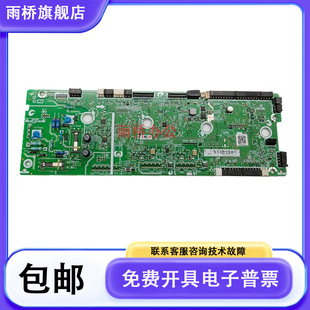 原装 惠普 HP 252 277 154 180 181 254 280 281 DC控制板 高压板
