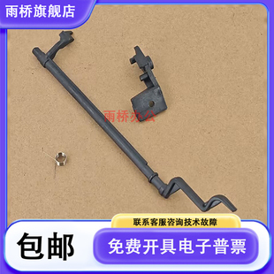 2521F 4521F 1610施乐PE220定影传感器出纸杆 4321F 适用三星1610