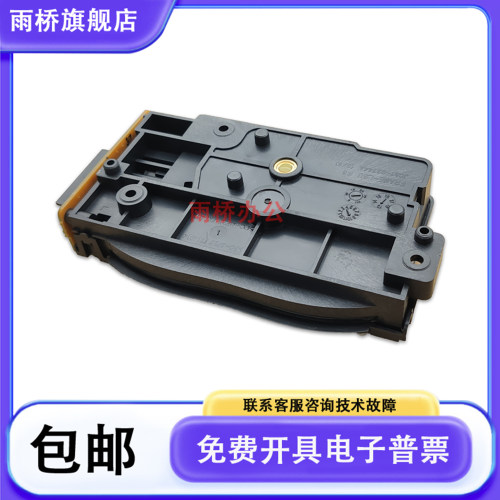 原装全新 三星 M2021/M2070/M2071/M2026/2029 激光器 激光盒