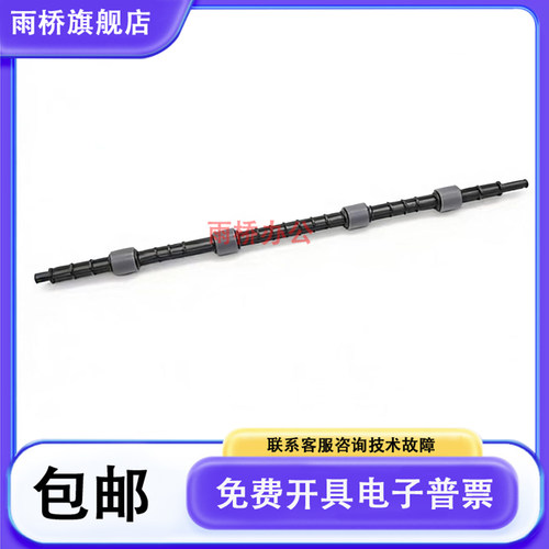三星SCX 3401 3405 3406 3400 2160 2161 2162定影出纸杆 排纸杆