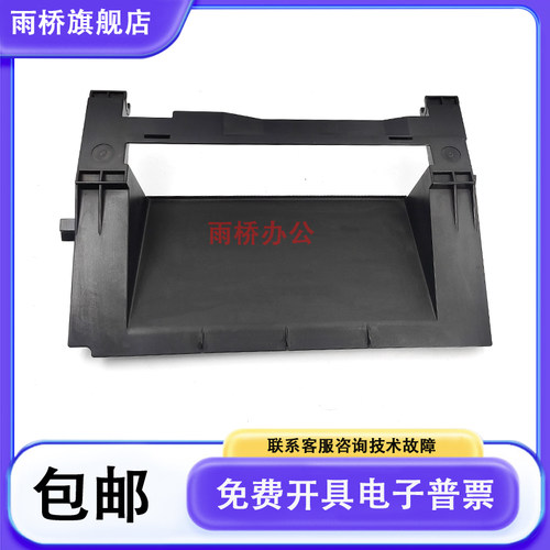原装 惠普 HP1132 M1139 M1213 M1216 1219 M1136 硒鼓上盖 顶盖