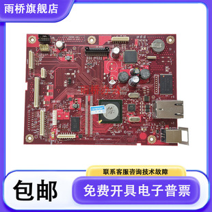 接口板 HP521dw M521dn 原装 A8P80 M521主板 USB板 60001 惠普HP