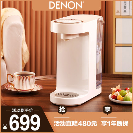 日本天龙即热式热水壶家用桌面小型烧水壶台式免安装饮水机茶吧机