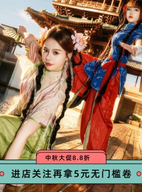 中华娘三件套关注店铺更优惠