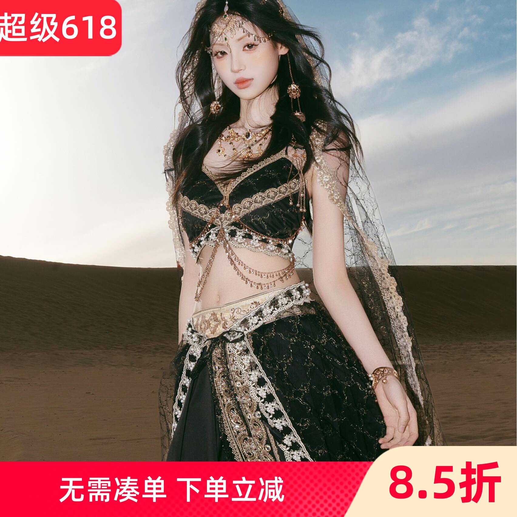 2026新款女异域风情西域公主风演出服套装民族风舞台装夏季拍摄