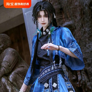 少数民族风男款 苗蛊改良古风套装 旅拍苗疆元 素cos服 苗族少年服装