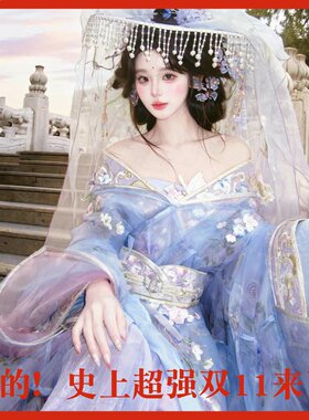 2026超火汉服关注店铺更优惠