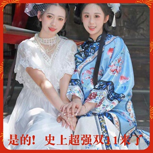 清汉女留洋大小姐格格服宫廷风晋商少奶奶装复古法式裙闺蜜摄影
