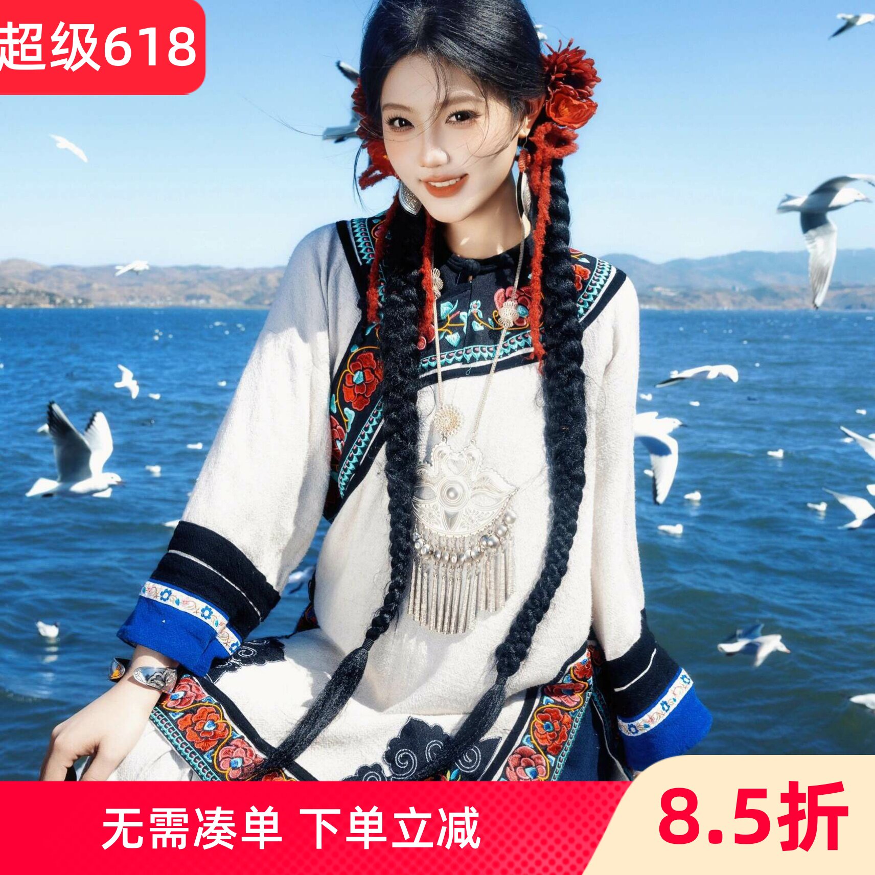 彝族传统服饰女异域风情杜鹃粉演出服云南贵州四川摄影服少数民族