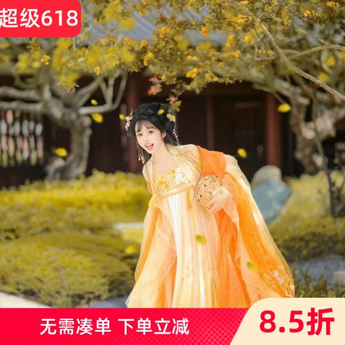 【官方推荐】绝美仙女唐制襦裙