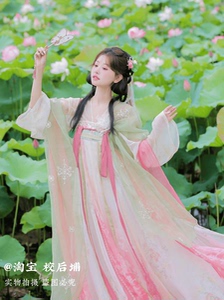 初夏花神荷花汉服女唐代齐胸襦裙少女仙气古风中国风古装高端重工