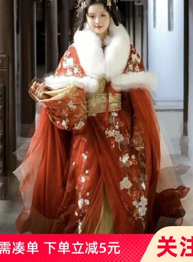 红梅花秋冬绣花双层斗篷汉服上装