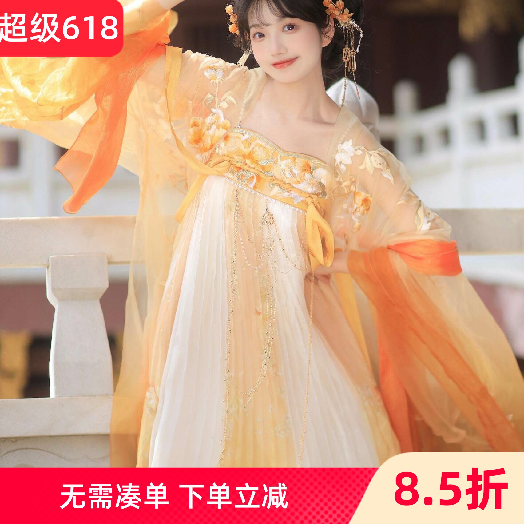 新款女汉服秋一片式齐胸儒裙绣花大袖衫春夏套装东宫王妃诃子裙