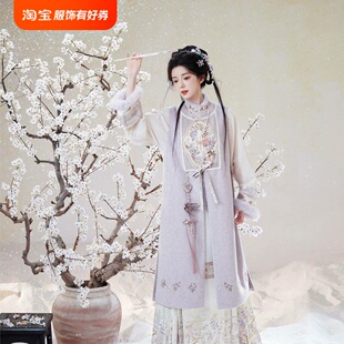 汉服女燕归粉紫三件套对襟刺绣长比甲立领短衫马面裙套装古风冬装