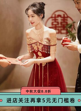 中式敬酒服新娘2025新款秋冬酒红色结婚中国风秀禾服回门便装
