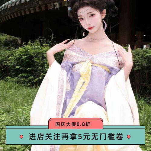 【热门高品质】魏晋风汉服