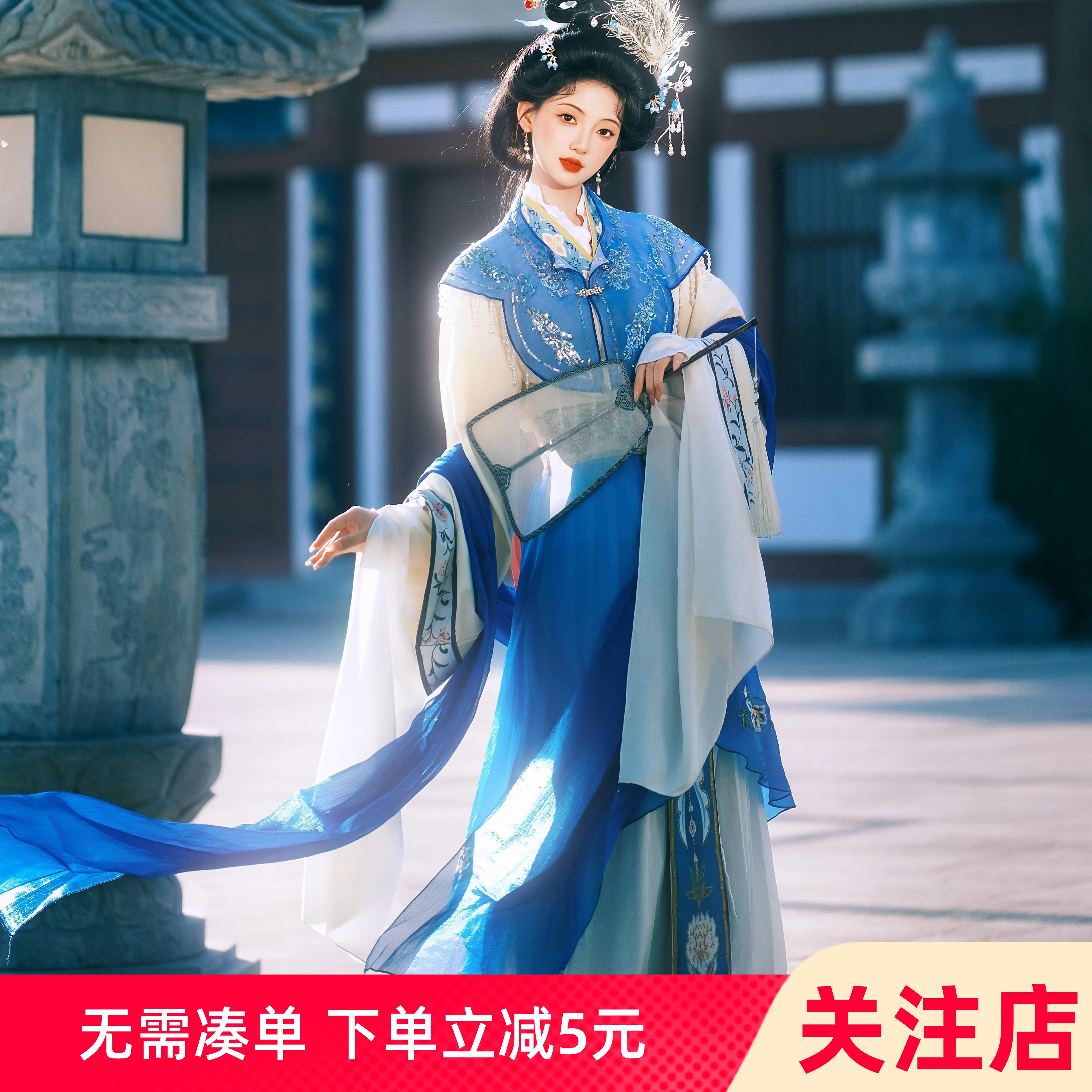 宋制汉服套装女蓝色复原交领古风仕女图古装国风魏晋神仙嫦娥戏曲