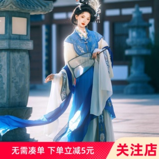 宋制汉服套装女蓝色复原交领古风仕女图古装国风魏晋神仙嫦娥戏曲