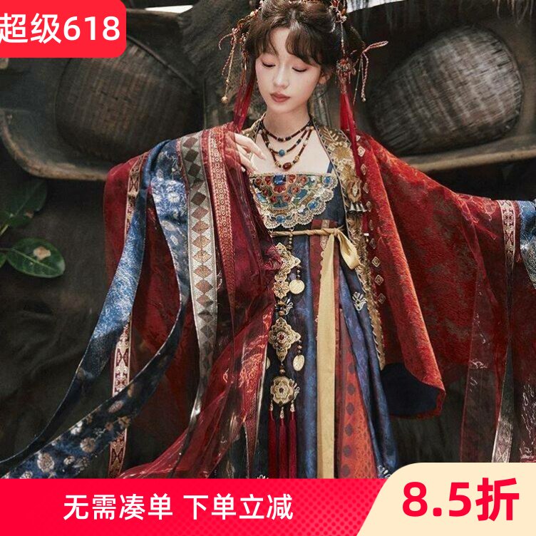 唐制汉服女吊带裙演出服装国风新中式齐胸套装异域祭司法门寺春款