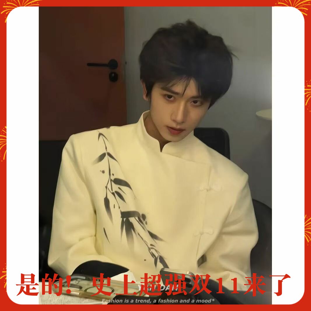 新中式男装白色竹子印花西装小众设计感高级西服国风订婚男装外套