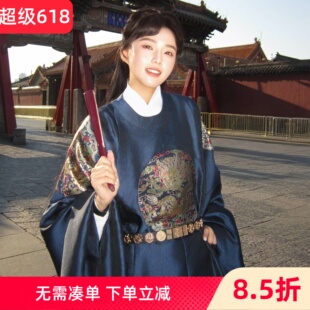 明制蓝色圆领袍汉服男国风礼服婚服大臣状元郎宰相新郎探花主持服
