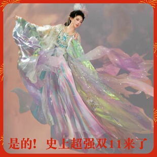 重工幻彩神女汉服羽落霓裳渐变流光大摆裙表演服嫦娥神仙天女散花