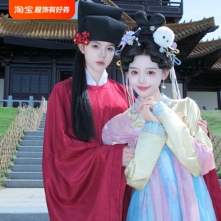 汉服闺蜜合拍女驸马状元郎圆领袍官袍纯红色齐胸襦裙国风成人礼