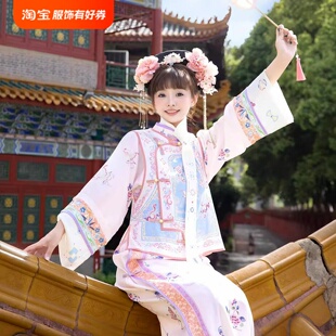 清代古装 清朝宫廷格格服立领斜襟古风旗袍马甲国风两件套粉蓝北京