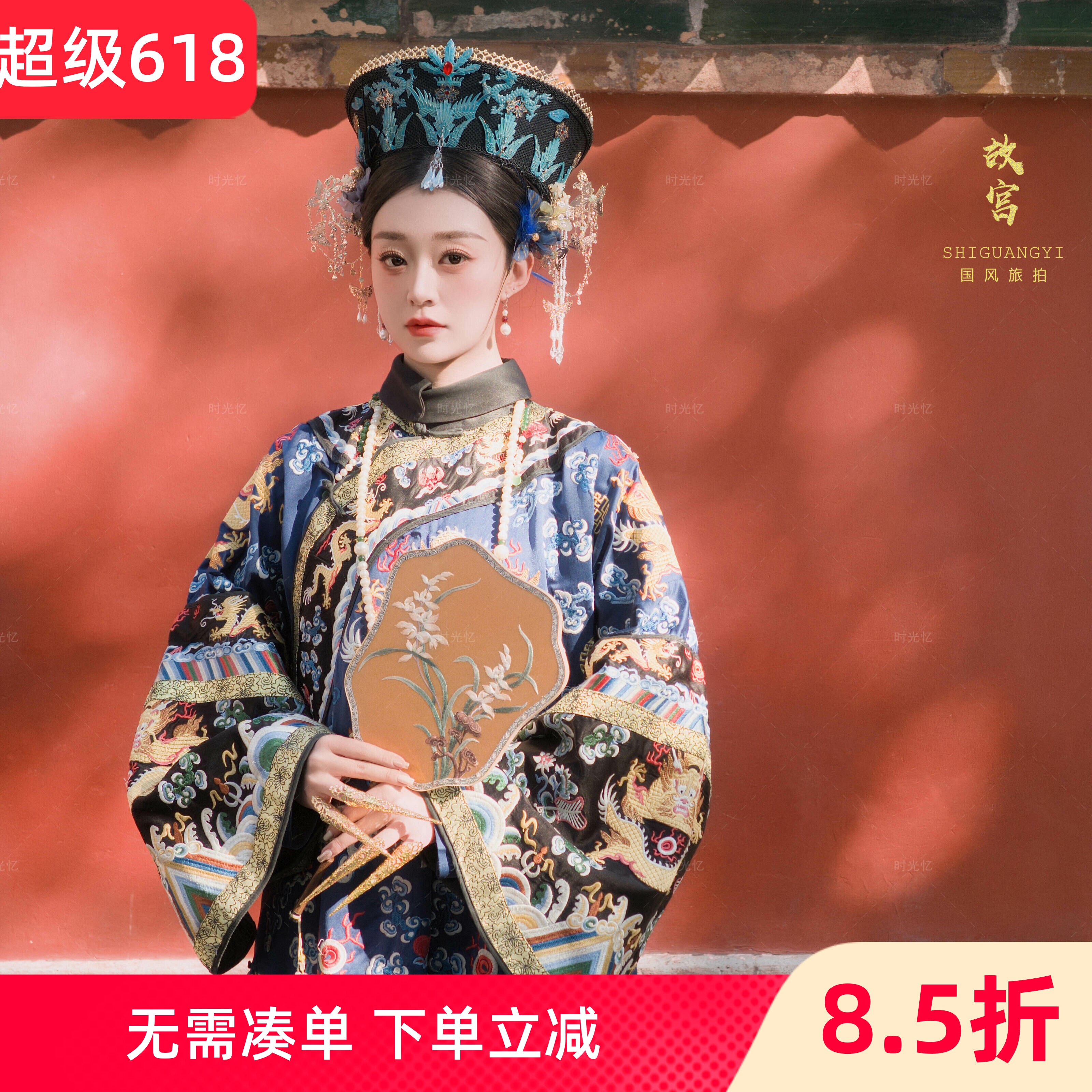 贵妃旗装甄嬛传同款演出服宫廷格格服装清代宫廷皇后吉服中国风